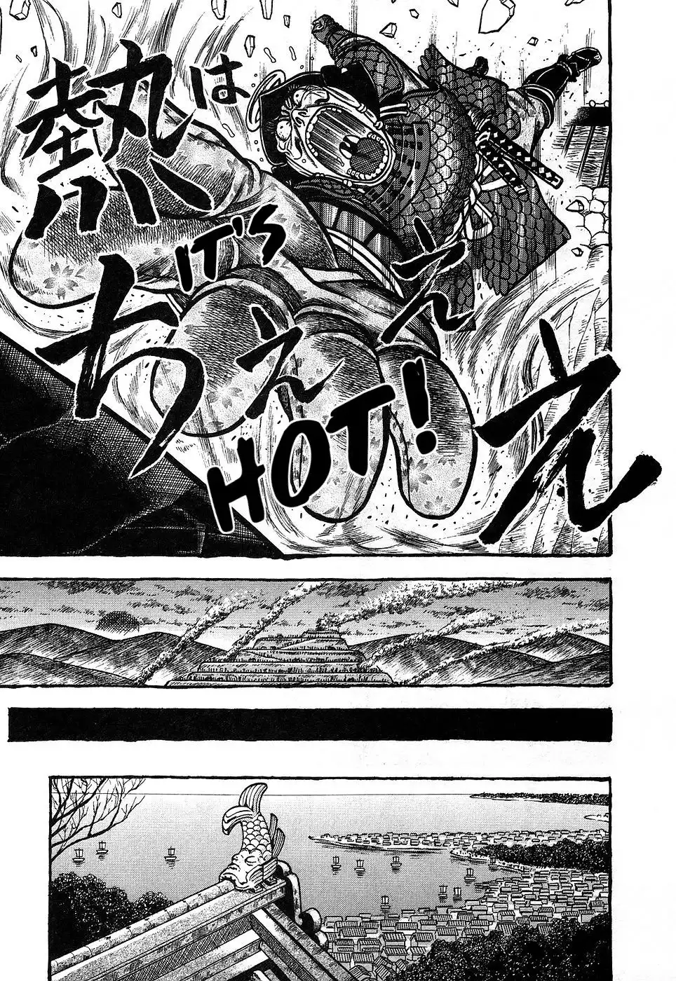 Hyouge Mono Chapter 1 32